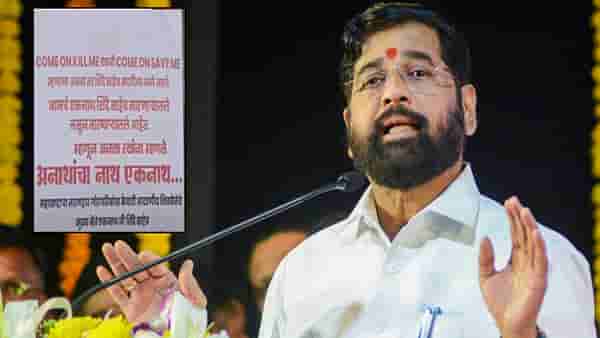 Shivsena : किल मीच्या ऐवजी सेव्ह मी म्हटलं असतं तर…, शिंदे सेनेकडून ठाण्यात ठाकरेंना डिवचणारे बॅनर, नेमकं काय म्हटलंय?