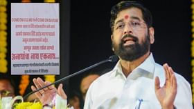 शिंदे सेनेकडून ठाण्यात ठाकरेंना डिवचणारे बॅनर, नेमकं काय म्हटलंय? शिंदे सेनेकडून ठाण्यात ठाकरेंना डिवचणारे बॅनर, नेमकं काय म्हटलंय?