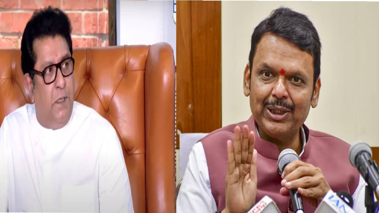 Devendra Fadanvis : हिंदी अनिवार्य आहे की नाही? राज ठाकरे यांच्या सवालावर देवेंद्र फडणवीस यांची पहिली प्रतिक्रिया काय?