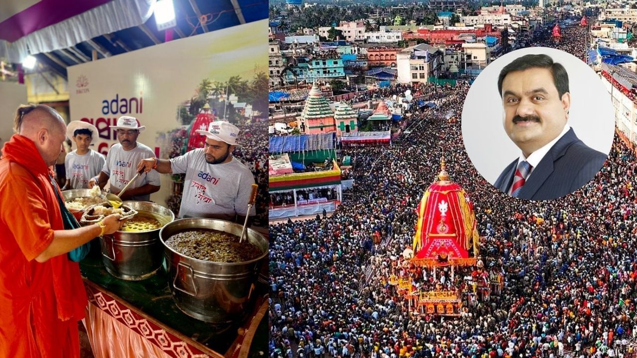महाकुंभनंतर अदानींची पुरी यात्रेत सेवा, लाखो भक्तांना मिळणार मोफत भोजनाचा लाभ