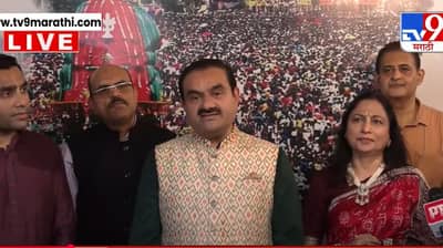 गौतम अदानी यांचा जगन्नाथ रथयात्रेत सहभाग, म्हणाले हा अनुभव जीवनभर लक्षात राहील...
