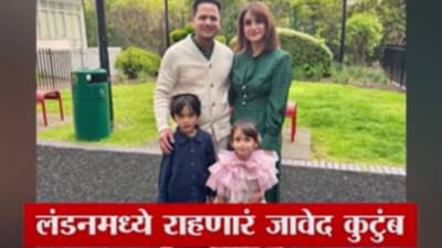 Ahmedabad Plane Crash : आईच्या ऑपरेशनसाठी भारतात आले, परतीच्या प्रवासात गोरेगावचं संपूर्ण कुटुंबच संपलं