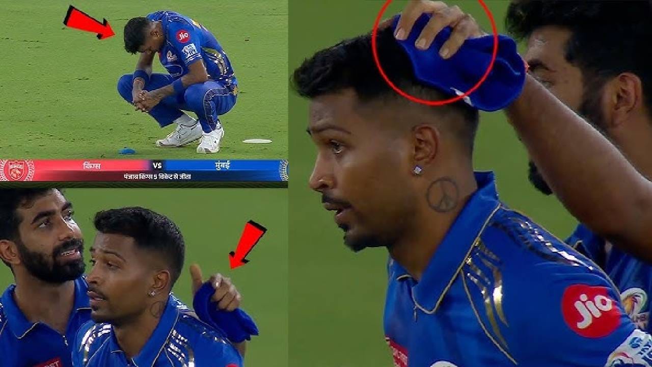 आयपीएलचा अंतिम सामना 3 जून रोजी संध्याकाळी 7.30 वाजता अहमदाबादमधील नरेंद्र मोदी स्टेडियमवर खेळला जाईल. क्वालिफायर 2 च्या पराभवानंतर मुंबई इंडियन्सचा कर्णधार हार्दिक पांड्या खूप निराश आणि हताश झाल्याचं पहायला मिळालं. 
