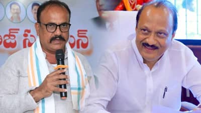 काँग्रेसला सर्वात मोठा धक्का, बड्या नेत्याची सोडचिठ्ठी, लवकरच अजितदादांच्या पक्षात जाणार!