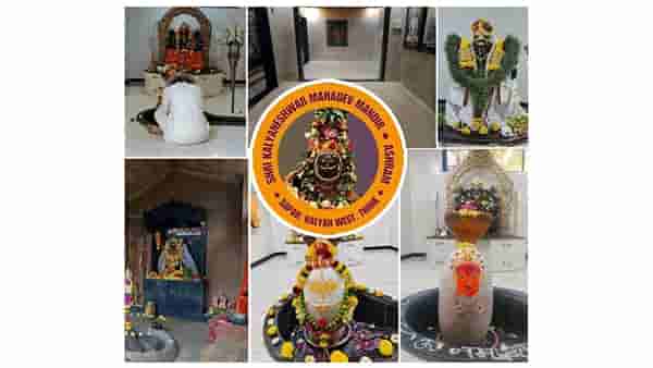 कल्याणेश्वर महादेव मंदिर - जिथे अग्नी संवाद साधते, शांतता चमत्कार घडवते आणि शक्ती अंतरंगात जागते