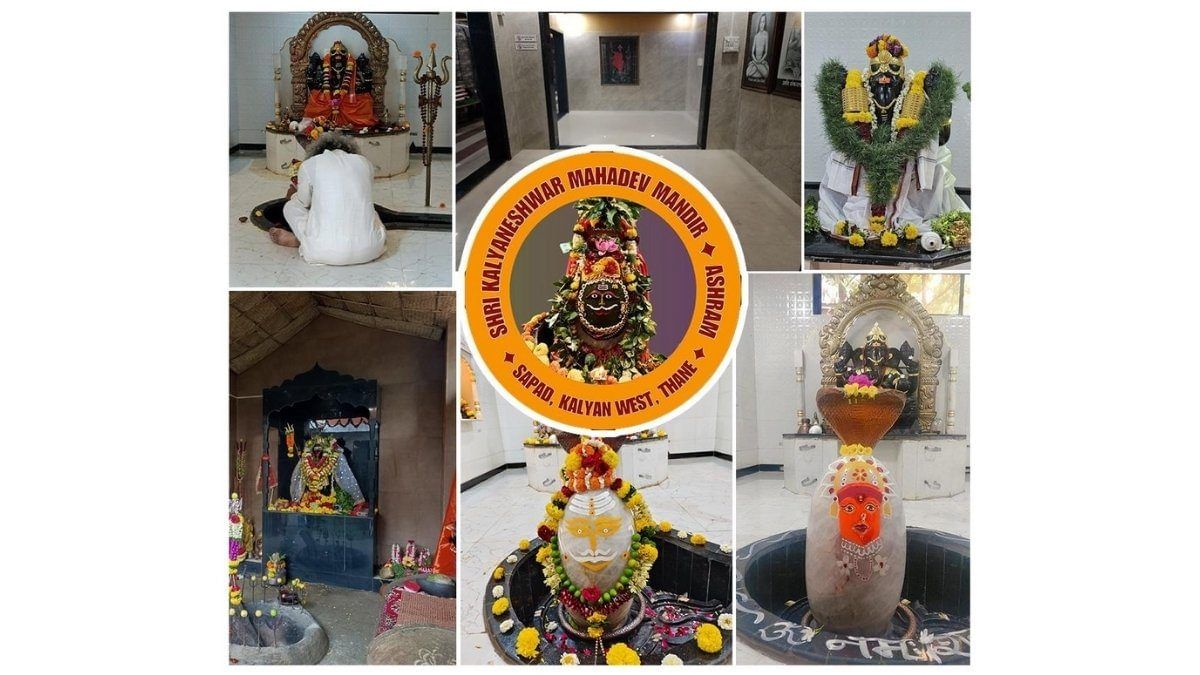कल्याणेश्वर महादेव मंदिर - जिथे अग्नी संवाद साधते, शांतता चमत्कार घडवते आणि शक्ती अंतरंगात जागते कल्याणेश्वर महादेव मंदिर - जिथे अग्नी संवाद साधते, शांतता चमत्कार घडवते आणि शक्ती अंतरंगात जागते