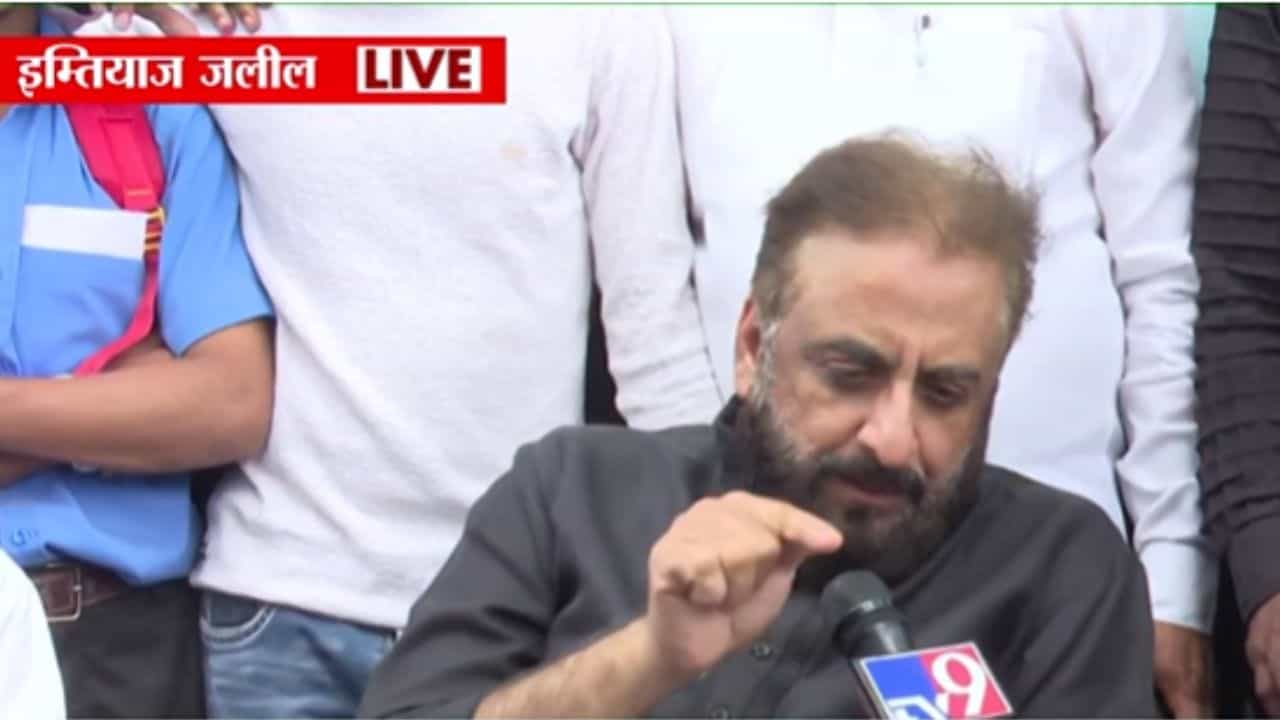 Imtiaz Jaleel : माझं नाव ऐकुन ते रात्री उठतात, मी स्वप्नात येतो; जलील यांचा शिरसाटांना मिश्किल टोला