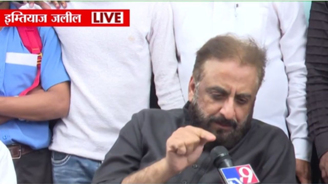 Imtiaz Jaleel : माझं नाव ऐकुन ते रात्री उठतात, मी स्वप्नात येतो; जलील यांचा शिरसाटांना मिश्किल टोला