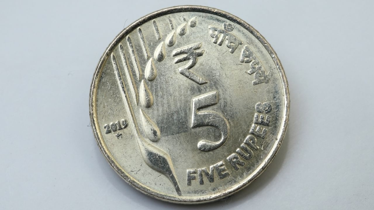 ५ रुपयांच्या नाण्यासाठी सरकार ३.६९ रुपये खर्च करते. तर, १० रुपयांच्या नाण्यासाठी ५.५४ रुपयांचा खर्च येतो. आरबीआयने २०१८ साली एका अहवालातून ही माहिती सांगितली आहे.