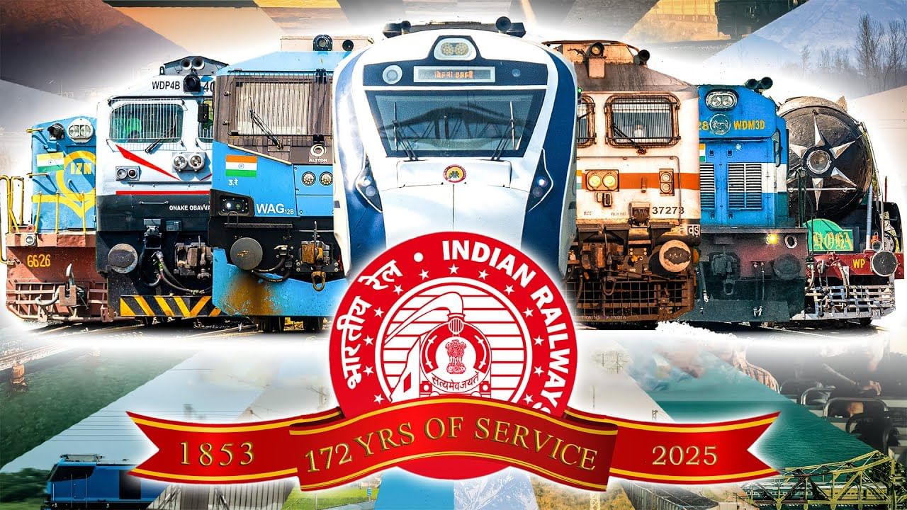 Railway Ticket Fare: ट्रेनचा प्रवास महागला, कोण-कोणत्या गाड्यांचे तिकीट वाढलं? किती होणार भाडेवाढ?