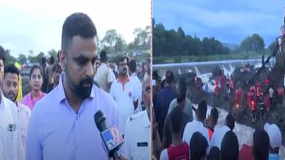 Indrayani River Bridge : मृतांच्या नातेवाईकांना 5 लाखांची मदत, पुणे जिल्हाधिकाऱ्यांनी सांगितलं घडलं काय?