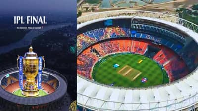 IPL 2025 Final: मोदी स्टेडियमवरचा सर्वाधिक आणि सर्वात कमी स्कोअर किती? टॉस जिंकणं किती महत्त्वाचं? गेम पालटणार?