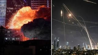 Israel-Iran War News : आयर्न डोम फेल ! तेल अवीवमध्ये रात्रभर मिसाईल्सचे तांडव
