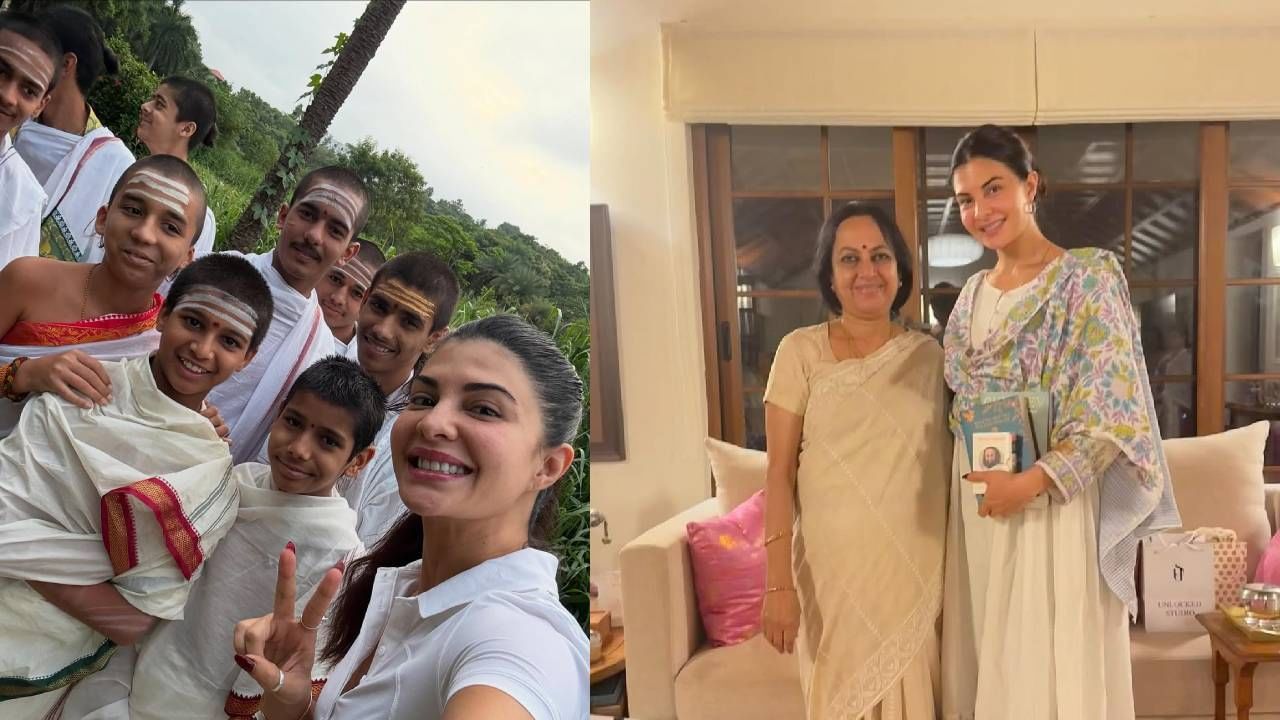 जॅकलिनने सोशल मीडियावर फोटो पोस्ट करत कृतज्ञता व्यक्त केली. 'माझं हृदय प्रेमाने भरलंय. धन्यवाद गुरूदेव.. मला मार्ग दाखवण्यासाठी. मी तुमची आभारी आहे', असं तिने लिहिलंय. 
