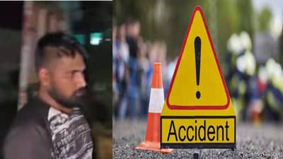 Jalgaon Crime : भरधाव कारची तिघांना धडक, महिला फूटबॉलसारखी उंच उडून धाडकन आपटली.. थरारक अपघात CCTVत कैद