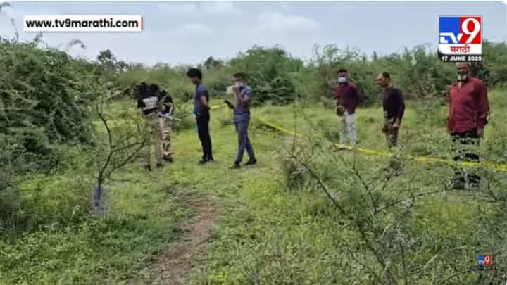 Jalgaon Crime : गळा चिरून शेतात फेकलं, 14 वर्षीय मुलाच्या हत्येने जळगाव हादरलं Jalgaon Crime : गळा चिरून शेतात फेकलं, 14 वर्षीय मुलाच्या हत्येने जळगाव हादरलं