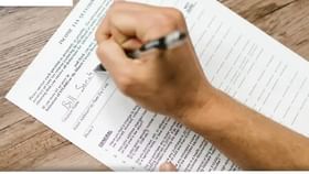 JEE Advanced महाराष्ट्राच्या टॉपरने नाकारला IIT बॉम्बेचा मलाईदार कोर्स JEE Advanced महाराष्ट्राच्या टॉपरने नाकारला IIT बॉम्बेचा मलाईदार कोर्स