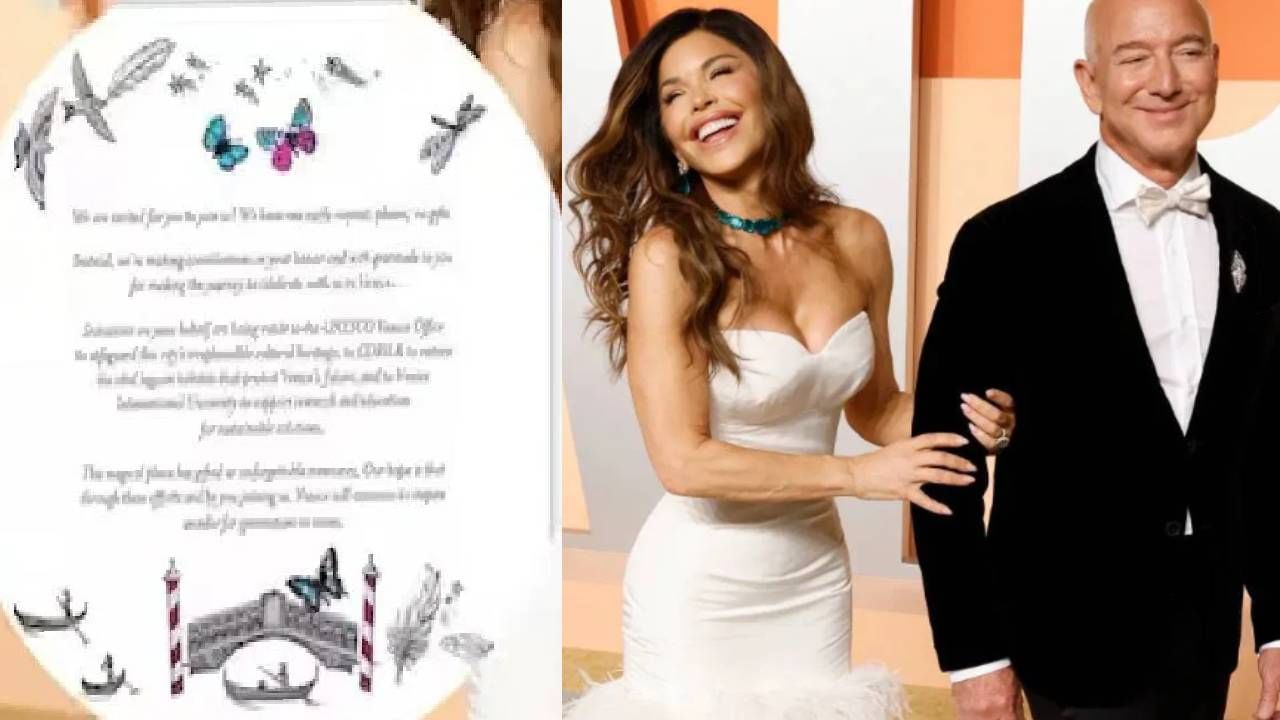 Jeff Bezos Wedding : अब्जाधीश जेफ बेझोसचे वेडिंग कार्ड व्हायरल, एवढ्या पैशांत तर..