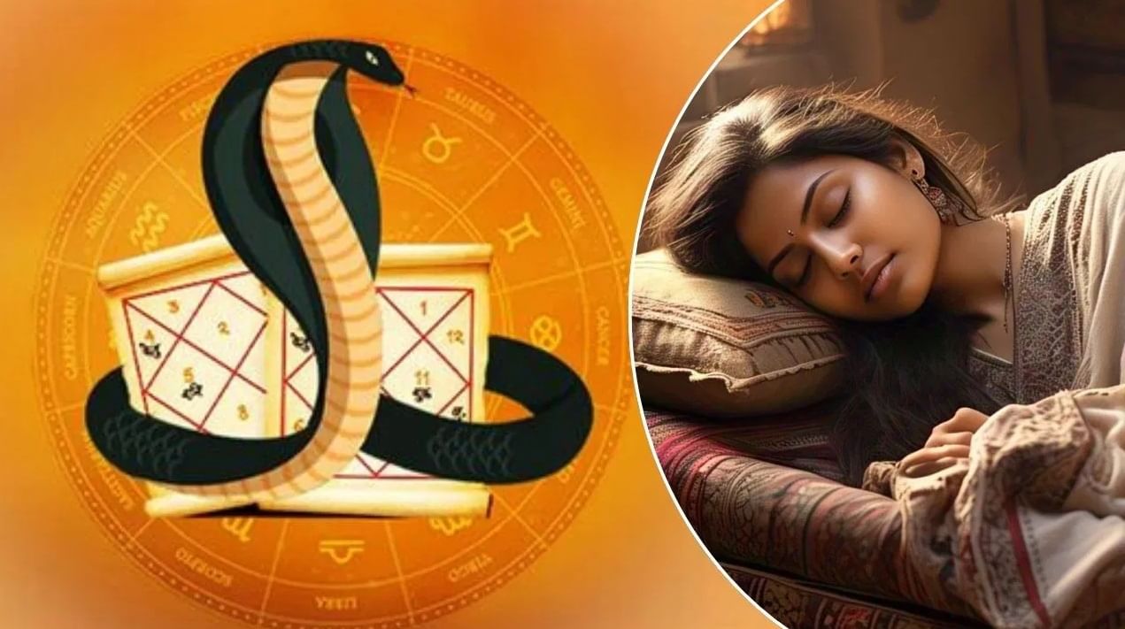 Kalsarpa Dosh: तुम्हाला अशी स्वप्ने पडू लागतील? कुंडलीत कालसर्पदोष असू शकतो..... Kalsarpa Dosh: तुम्हाला अशी स्वप्ने पडू लागतील? कुंडलीत कालसर्पदोष असू शकतो.....