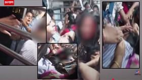 झिंज्या उपटल्या, रक्तबंबाळ होईपर्यंत हाणामारी.. लोकलमधला VIDEO व्हायरल झिंज्या उपटल्या, रक्तबंबाळ होईपर्यंत हाणामारी.. लोकलमधला VIDEO व्हायरल