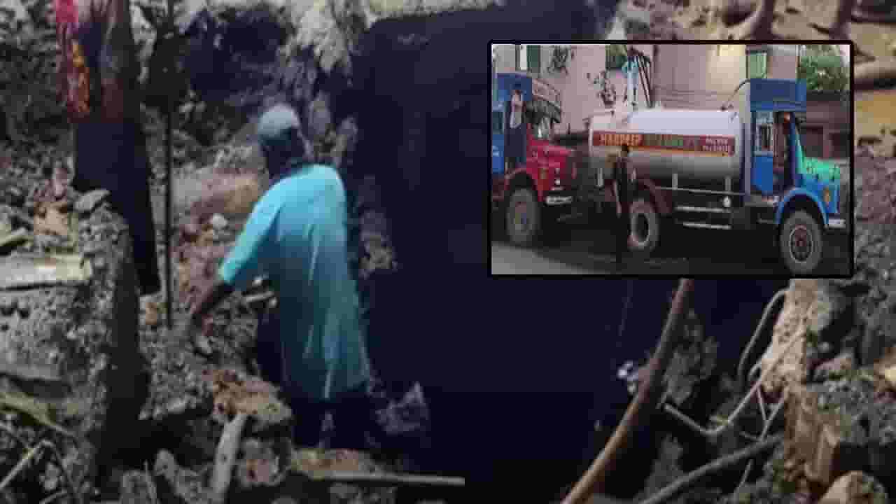 Kalyan : कल्याणमध्ये जलवाहिनी फुटली अन् पालिकेचा गजब कारभार, सुविधा न देता KDMC टँकर माफियाच्या पाठीशी?