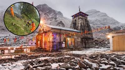 Kedarnath Helicopter Crash : केदारनाथमध्ये हेलिकॉप्टर कोसळले; 7 जणांचा मृत्यू, नेमकं घडलं काय?