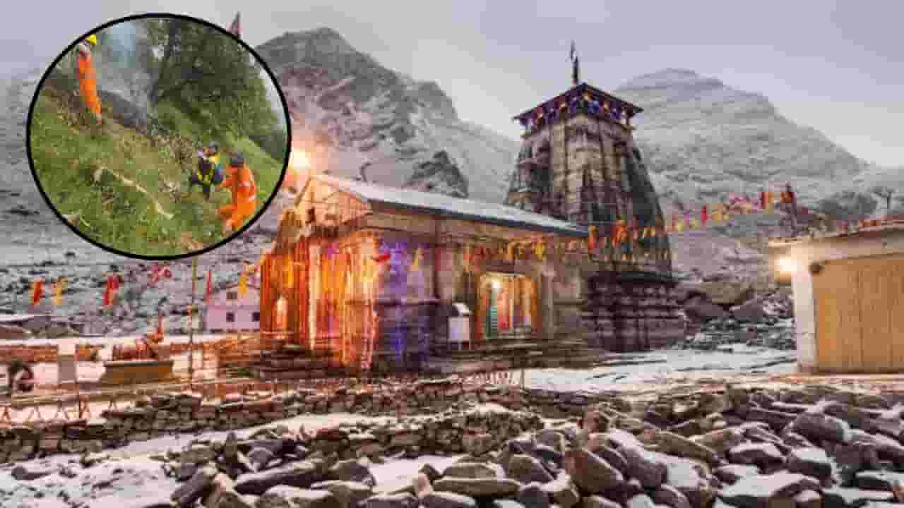 Kedarnath Helicopter Crash : केदारनाथमध्ये हेलिकॉप्टर कोसळले; 7 जणांचा मृत्यू, नेमकं घडलं काय? Kedarnath Helicopter Crash : केदारनाथमध्ये हेलिकॉप्टर कोसळले; 7 जणांचा मृत्यू, नेमकं घडलं काय?