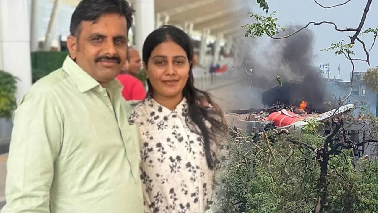 Ahmedabad Plane Crash : लग्नाच्या 5 महिन्यांनी भेटणार होती पतीला, पण...विमान अपघातात खुशबूची स्वप्नं ध्वस्त! Ahmedabad Plane Crash : लग्नाच्या 5 महिन्यांनी भेटणार होती पतीला, पण...विमान अपघातात खुशबूची स्वप्नं ध्वस्त!