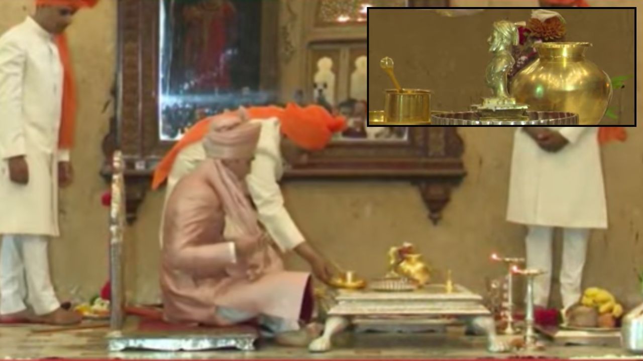 Kolhapur : नवीन राजवाड्यात शिवराज्याभिषेक सोहळ्याचा उत्साह Kolhapur : नवीन राजवाड्यात शिवराज्याभिषेक सोहळ्याचा उत्साह