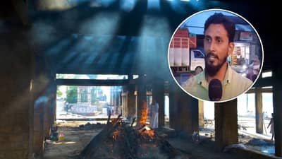 पुरुष आणि महिलेकडून स्मशानभूमीत नग्न पूजा, कोल्हापुरातील प्रकाराने उडाली खळबळ