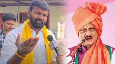 त्यांनी जाहीर करावं की..., लक्ष्मण हाकेंचं भर पत्रकार परिषदेमध्ये अजितदादांना ओपन चॅलेंज