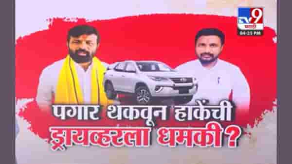 Laxman Hake : लक्ष्मण हाके यांचा अजित पवार यांच्यावर गंभीर आरोप