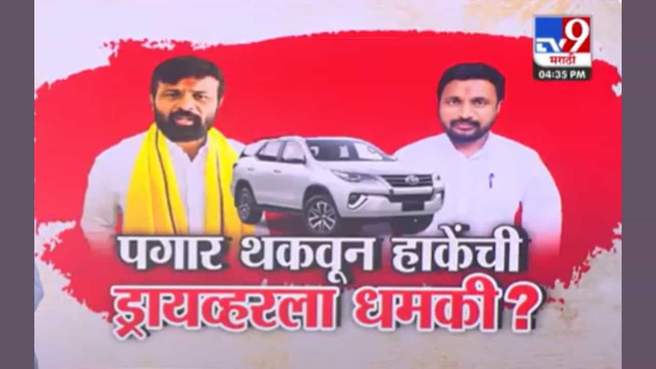 Laxman Hake : लक्ष्मण हाके यांचा अजित पवार यांच्यावर गंभीर आरोप Laxman Hake : लक्ष्मण हाके यांचा अजित पवार यांच्यावर गंभीर आरोप