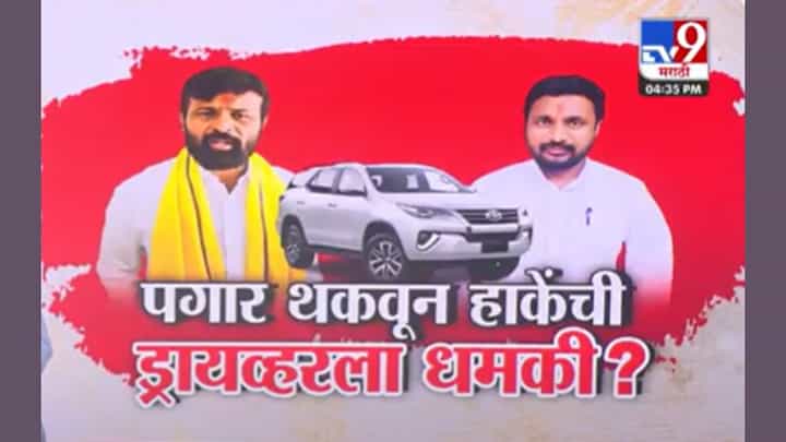 Laxman Hake : लक्ष्मण हाके यांचा अजित पवार यांच्यावर गंभीर आरोप Laxman Hake : लक्ष्मण हाके यांचा अजित पवार यांच्यावर गंभीर आरोप