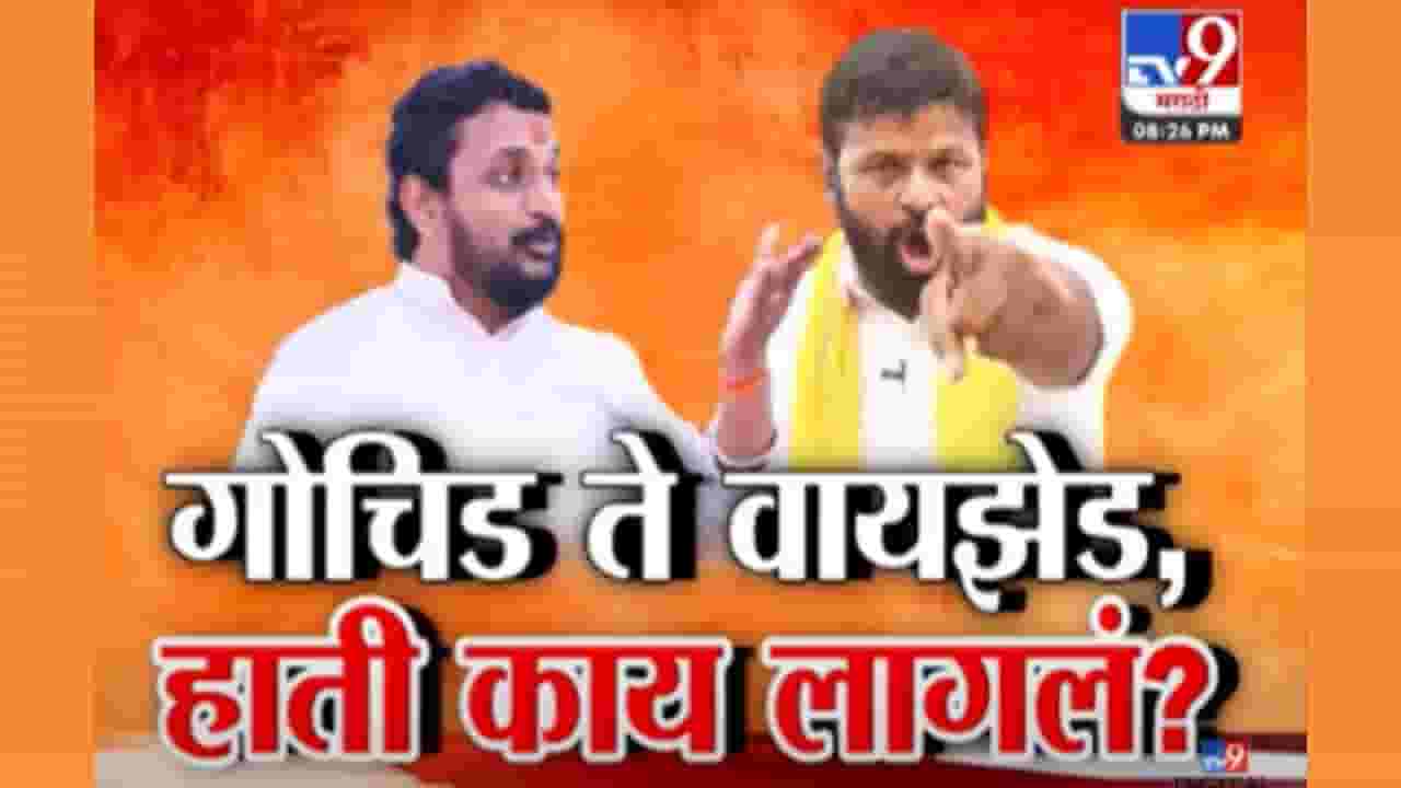 Laxman Hake : आधी वादाला फाटे फोडले, आता वैयक्तिक टिकेवरून हाकेंची नाराजी;  गोचिड ते वायझेड, हाती काय लागलं?