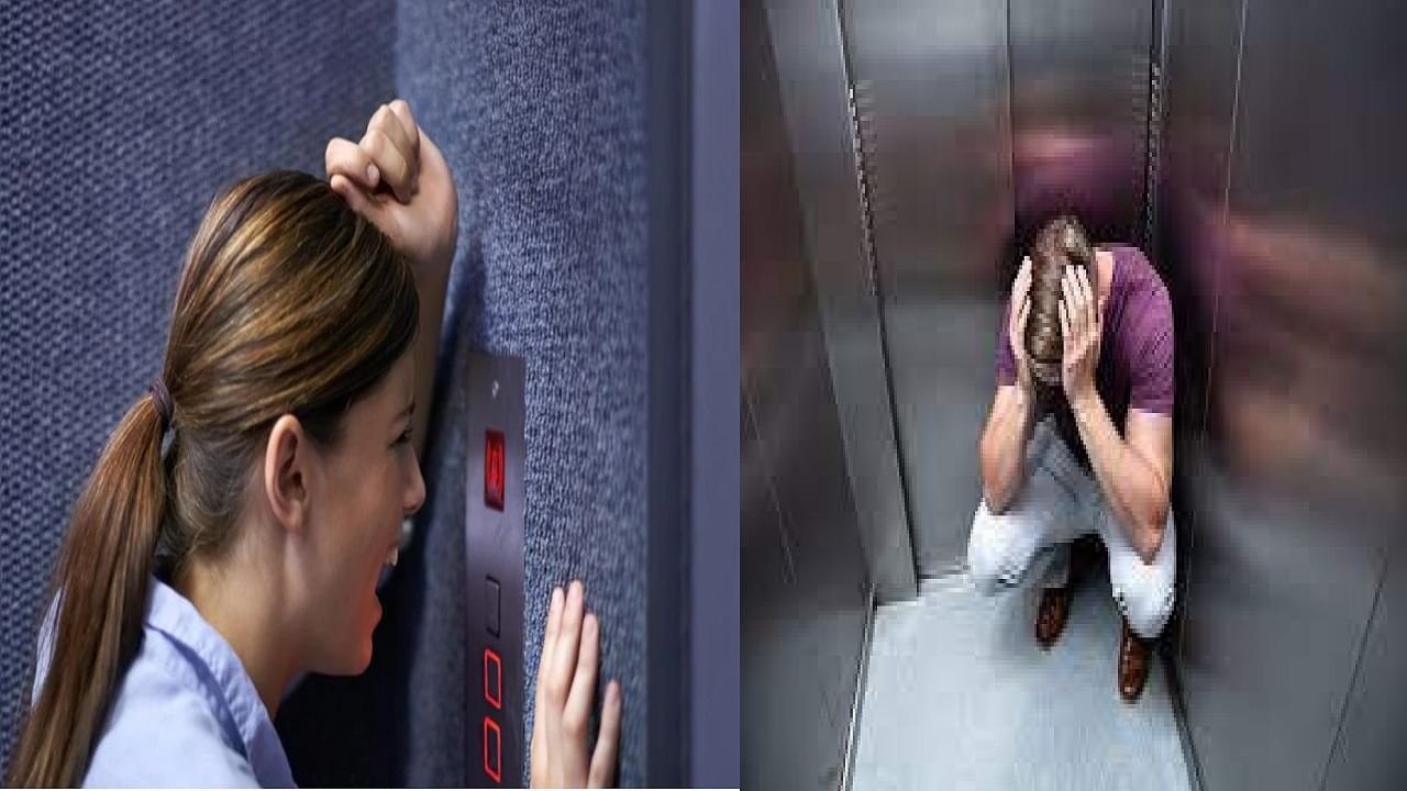 लिफ्टमध्ये अडकला आहात? हे 'स्मार्ट' उपाय तुमचे प्राण वाचवू शकतात! लिफ्टमध्ये अडकला आहात? हे 'स्मार्ट' उपाय तुमचे प्राण वाचवू शकतात!