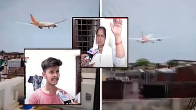 Plane Crash : …अन् विमान दुर्घटनेचा LIVE व्हिडिओ बनला, अपघात शूट करणाऱ्या आर्यनच्या मित्रानं सांगितलं काय घडलं?