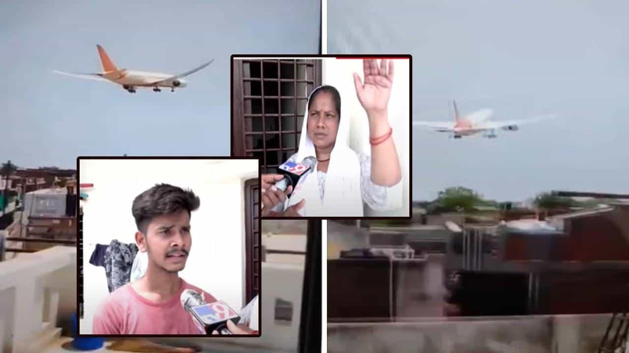 Plane Crash : ...अन् विमान दुर्घटनेचा LIVE व्हिडिओ बनला, अपघात शूट करणाऱ्या आर्यनच्या मित्रानं सांगितलं काय घडलं? Plane Crash : ...अन् विमान दुर्घटनेचा LIVE व्हिडिओ बनला, अपघात शूट करणाऱ्या आर्यनच्या मित्रानं सांगितलं काय घडलं?