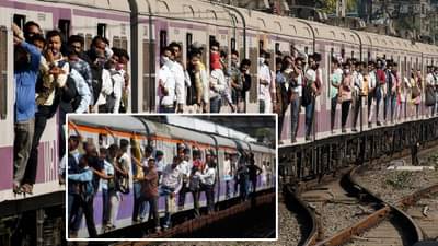 Mumbai Local Train : लोकलच्या दारातच तुम्ही बॅग घेऊन लटकताय? तर हे वाचाच, कारण आता पीक अवर्सला…