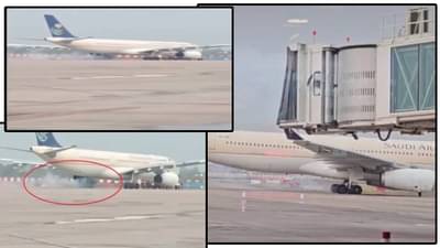 Lucknow : विमानाच्या चाकातून ठिणग्या, मोठा धूर… अहमदाबादची दुर्घटना ताजी अन् लखनऊ विमानतळावर काय घडलं? बघा VIDEO