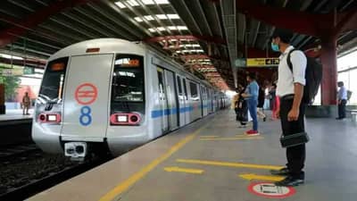 Metro Accident Compensation Rules 2025 : मेट्रो प्रवासात अपघात झाला तर किती मिळणार भरपाई ? नवीन नियम काय ?