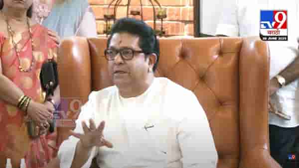 Raj Thackeray : मला संजय राऊतांचा फोना आला अन्… राज ठाकरेंनी सारं काही सांगितलं