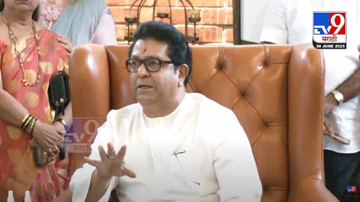 Raj Thackeray : मला संजय राऊतांचा फोना आला अन्... राज ठाकरेंनी सारं काही सांगितलं Raj Thackeray : मला संजय राऊतांचा फोना आला अन्... राज ठाकरेंनी सारं काही सांगितलं
