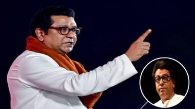 MNS : मराठी माणसासाठी पाय चाटू अन् वेळ आल्यास… राज ठाकरेंचं 2017 चं भाषण होतंय व्हायरल, बघा VIDEO