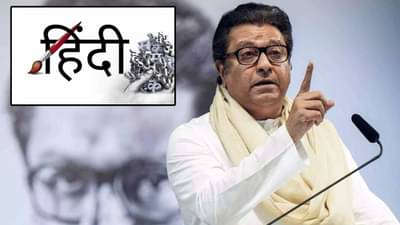 Raj Thackeray : हिंदी सक्तीविरोधात राज ठाकरेंची गर्जना… मुंबईत 6 जुलैला महामोर्चा, कसा असणार मार्ग? बघा काय म्हणाले?