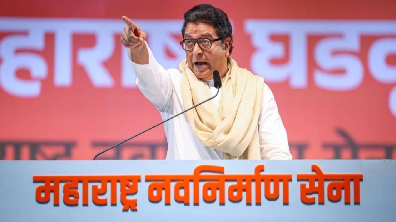 Raj Thackeray : राज ठाकरेंची मोठी घोषणा, 5 जुलैला विजयी मेळावा होणार पण...