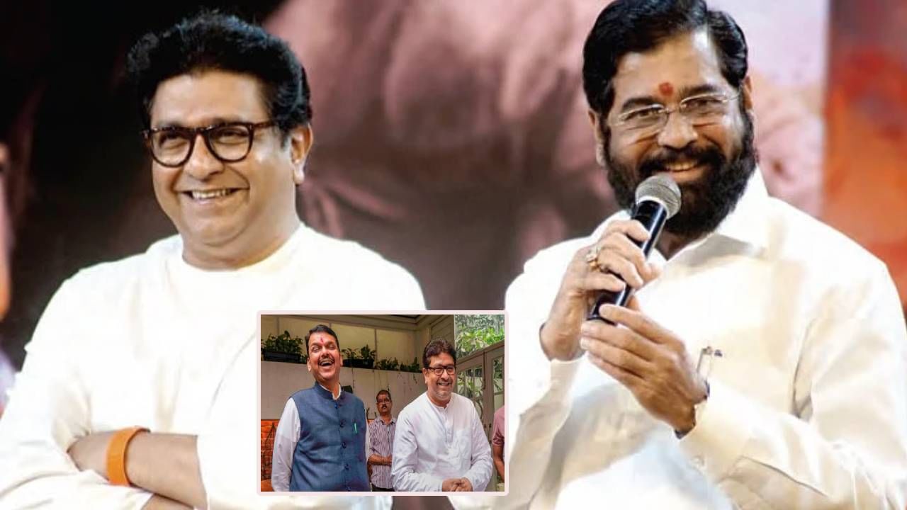 Raj Thackeray MNS : राज-फडणवीस यांच्यात बैठक होत असताना मनसे नेते शिवसेनेच्या बड्या मंत्र्याच्या भेटीला Raj Thackeray MNS : राज-फडणवीस यांच्यात बैठक होत असताना मनसे नेते शिवसेनेच्या बड्या मंत्र्याच्या भेटीला