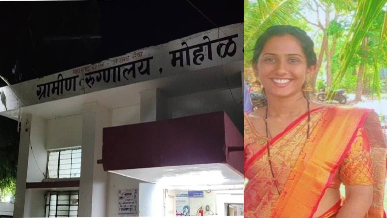 पुण्यानंतर सोलापूर हादरलं… आणखी एका वैष्णवीने उचललं टोकाचं पाऊल, कार, पैसा आणि….