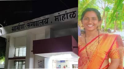 पुण्यानंतर सोलापूर हादरलं... आणखी एका वैष्णवीने उचललं टोकाचं पाऊल, कार, पैसा आणि....