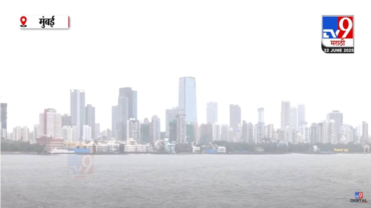 Maharashtra Rain : कोकण किनारपट्टी, घाटमाथ्यासह काही जिल्ह्यात पावसाचं थैमान, मुंबई अन् महाराष्ट्राला IMD चा अलर्ट, येत्या 4 दिवसांत...